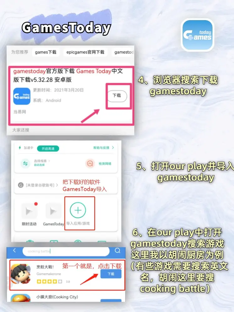 问鼎28ng平台截图2