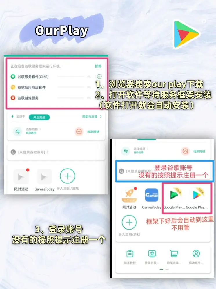 问鼎28ng平台截图1